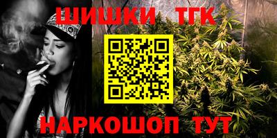 наркотики Балаково