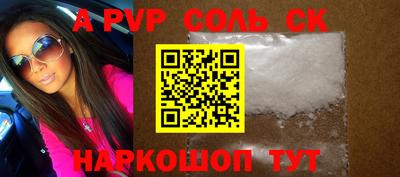 гидропоника Бийск