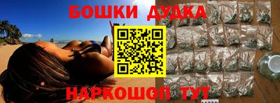 метадон Беслан