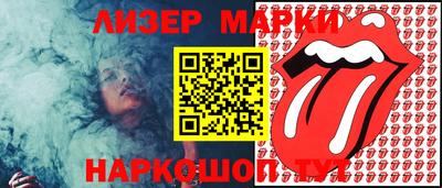 ALPHA-PVP Берёзовский