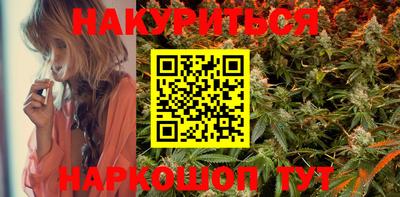 наркотики Балаково