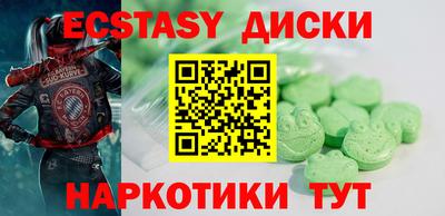 ALPHA-PVP Берёзовский