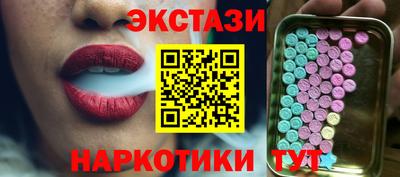 метадон Беслан