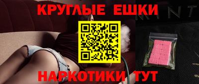 кокаин перу Балашиха