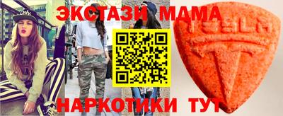 гидропоника Бийск