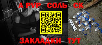 гидропоника Бийск