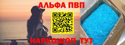 наркотики Балаково