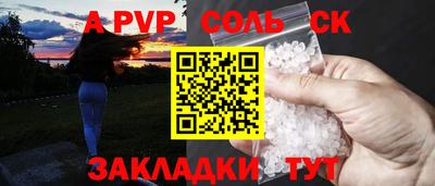 ALPHA-PVP Берёзовский