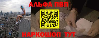 кокаин перу Балашиха