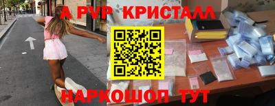 гидропоника Бийск