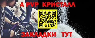 метадон Беслан