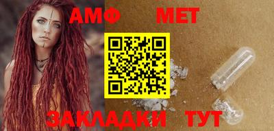 метадон Беслан