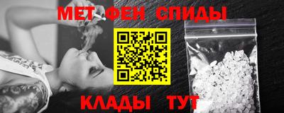 наркотики Балаково