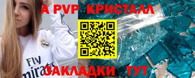метадон Беслан