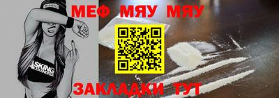 метадон Беслан