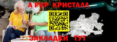 ALPHA-PVP Берёзовский