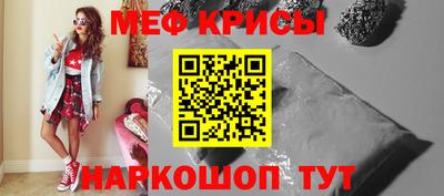 мефедрон Балахна