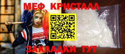 метадон Беслан