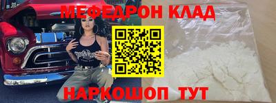 метадон Беслан
