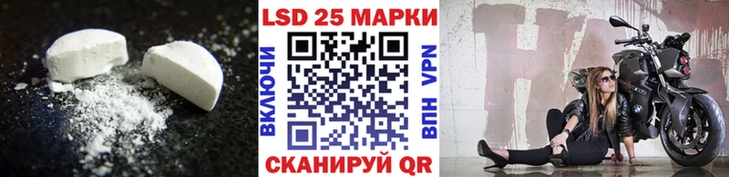 где продают   Моздок  ЛСД экстази кислота 