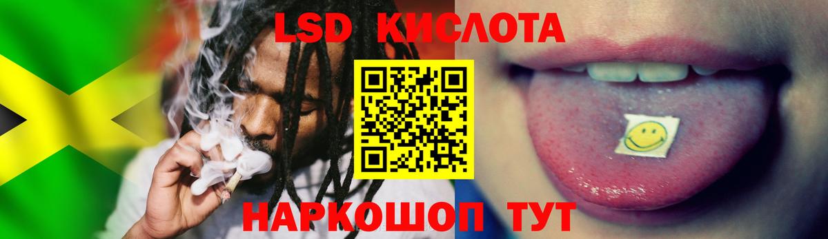 LSD-25 экстази  Моздок  LSD-25 экстази кислота  LSD-25 экстази кислота 