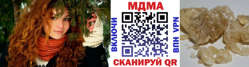 MDMA кристаллы  KRAKEN сайт  Моздок  что такое  