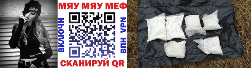 Мефедрон  Моздок