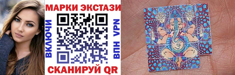 Марки N-bome 1,5мг  Моздок 