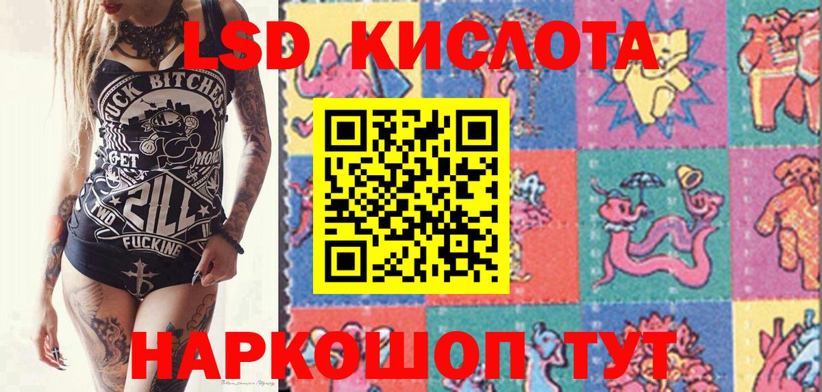 Марки N-bome  Моздок  Марки NBOMe 1,8мг  Марки NBOMe 1,8мг 