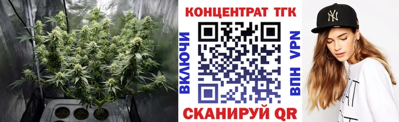 как найти закладки  Моздок  ТГК Wax 