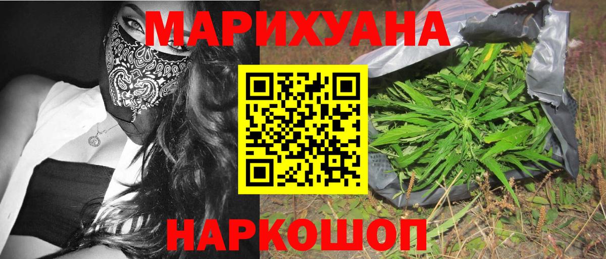 Каннабис конопля  Вход с VPN  Каннабис тримм  Каннабис тримм  Моздок 