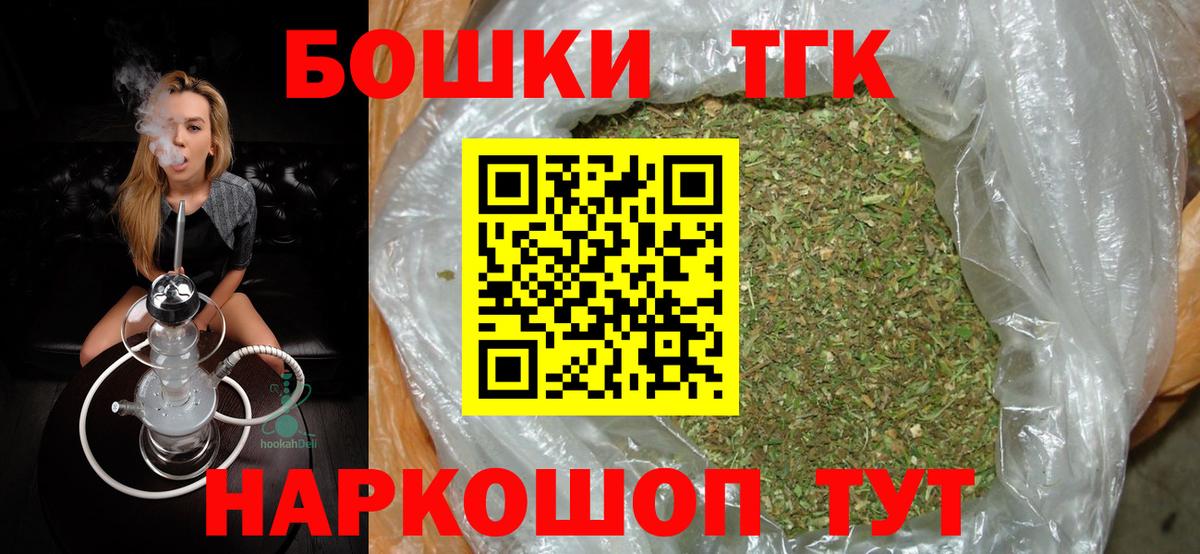 Шишки марихуана Bruce Banner  МАРИХУАНА тримм  Моздок 